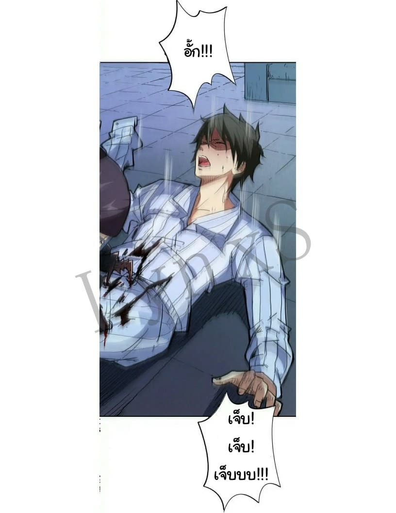 God Slayer 6-6