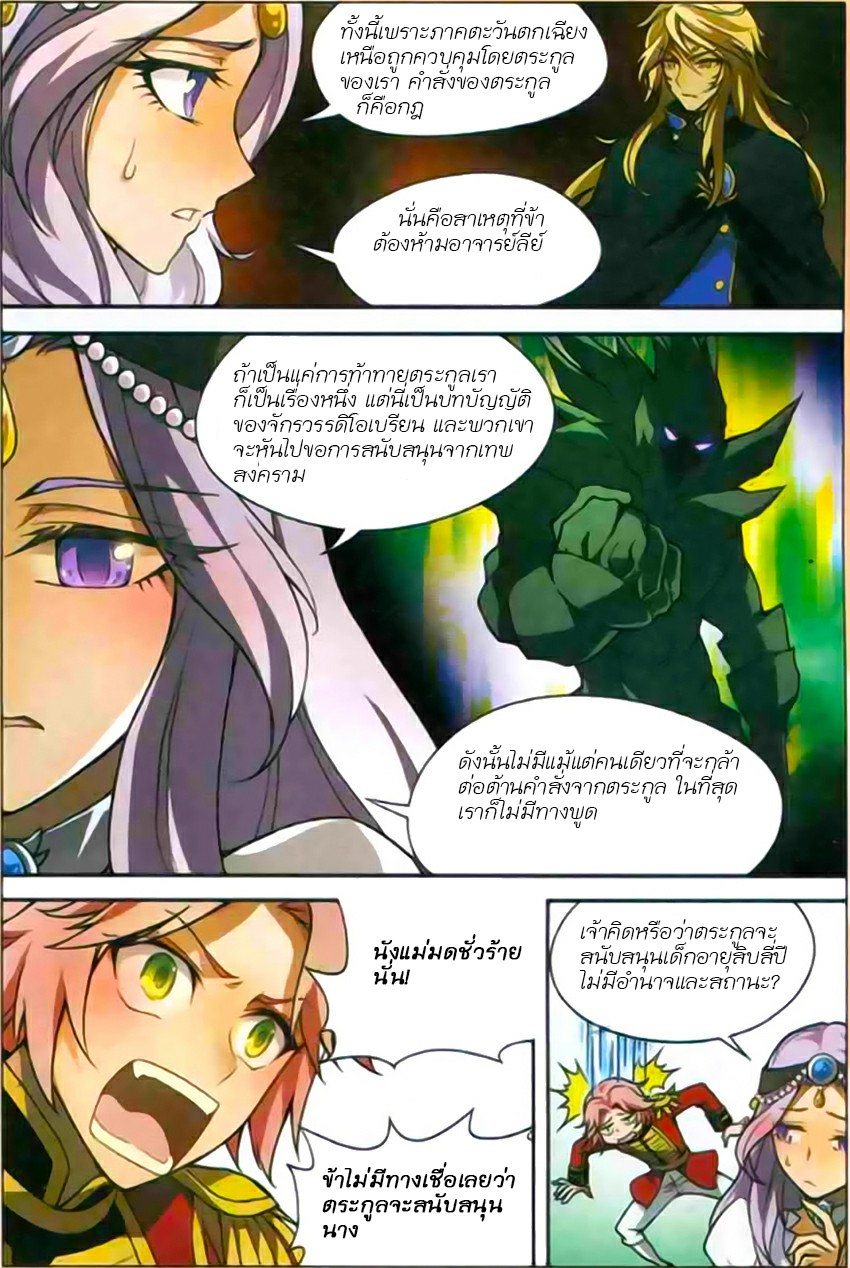 Panlong 120-120