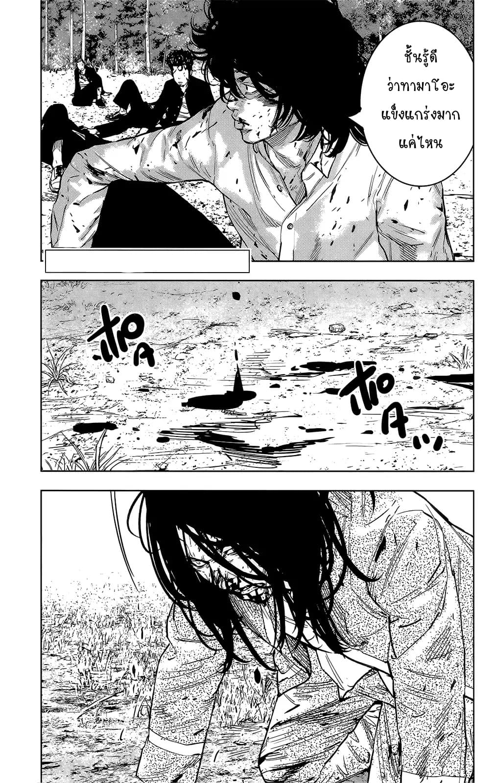 Crows Zero II: Suzuran x Houen 47-47