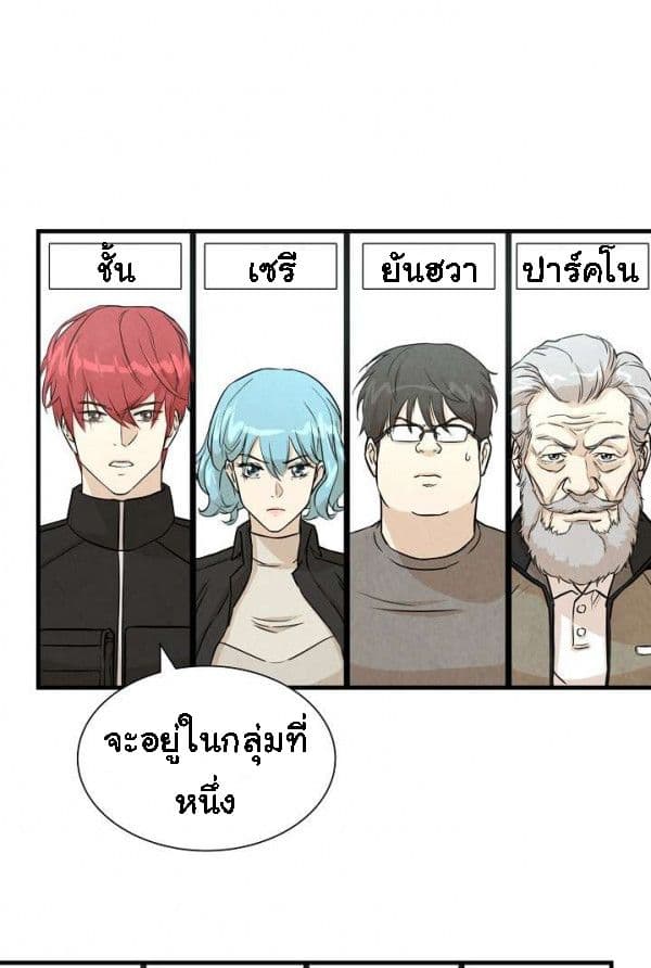 Return Survival 10-10