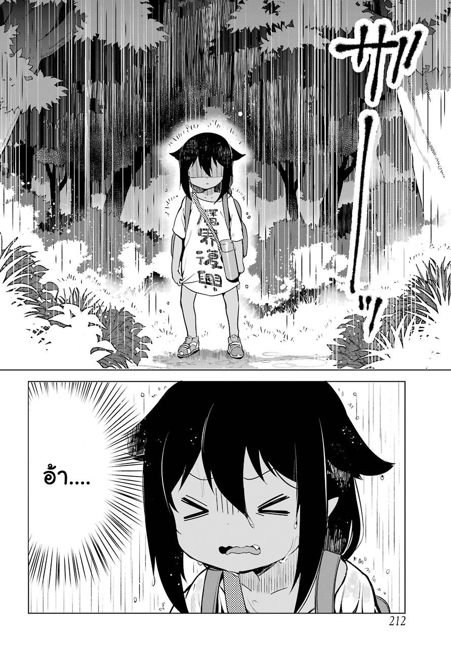 Jahy-sama Ha Kujikenai! 5-ท่านจาฮีกับภูเขา