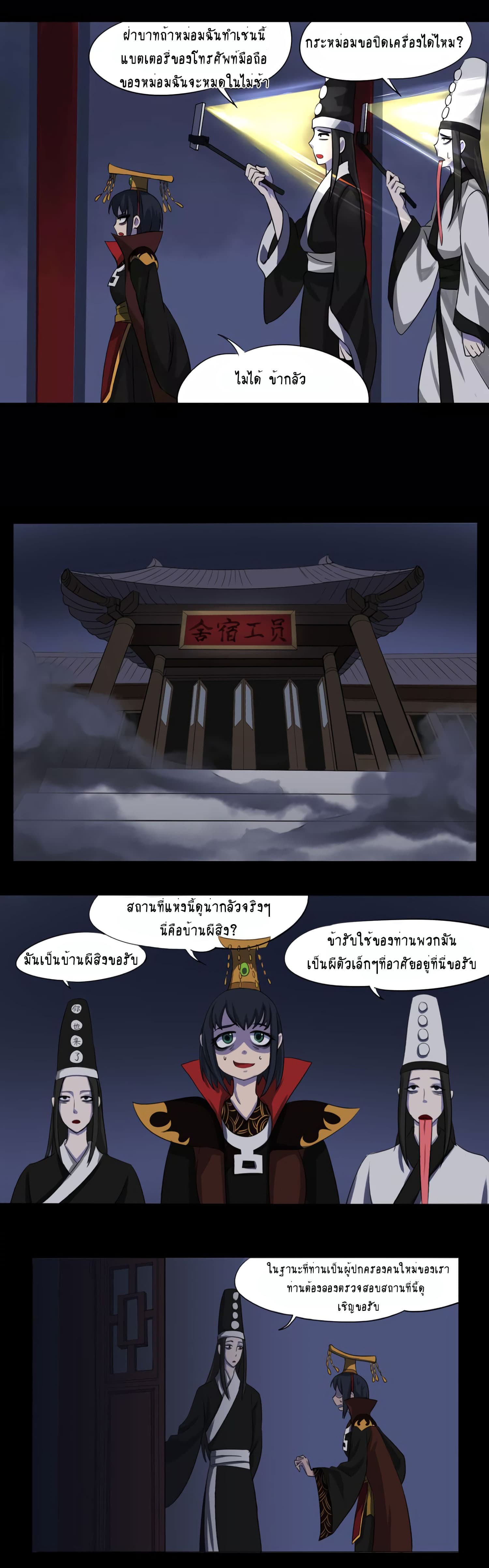 Furious Yama 1-1