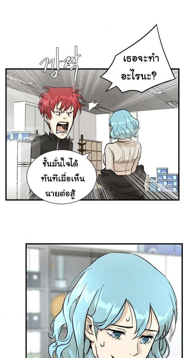 Return Survival 9-9