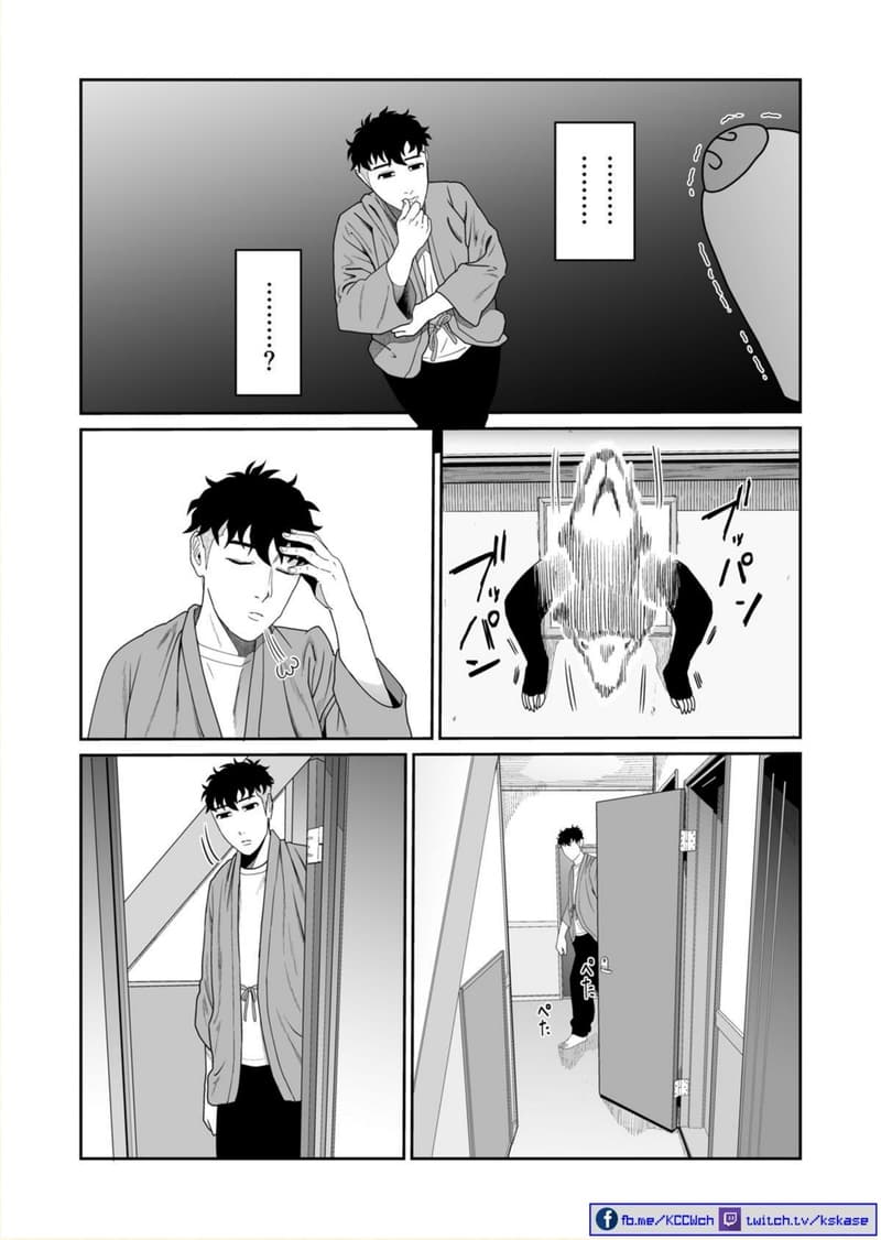 Boku no Malay-Guma 3-3