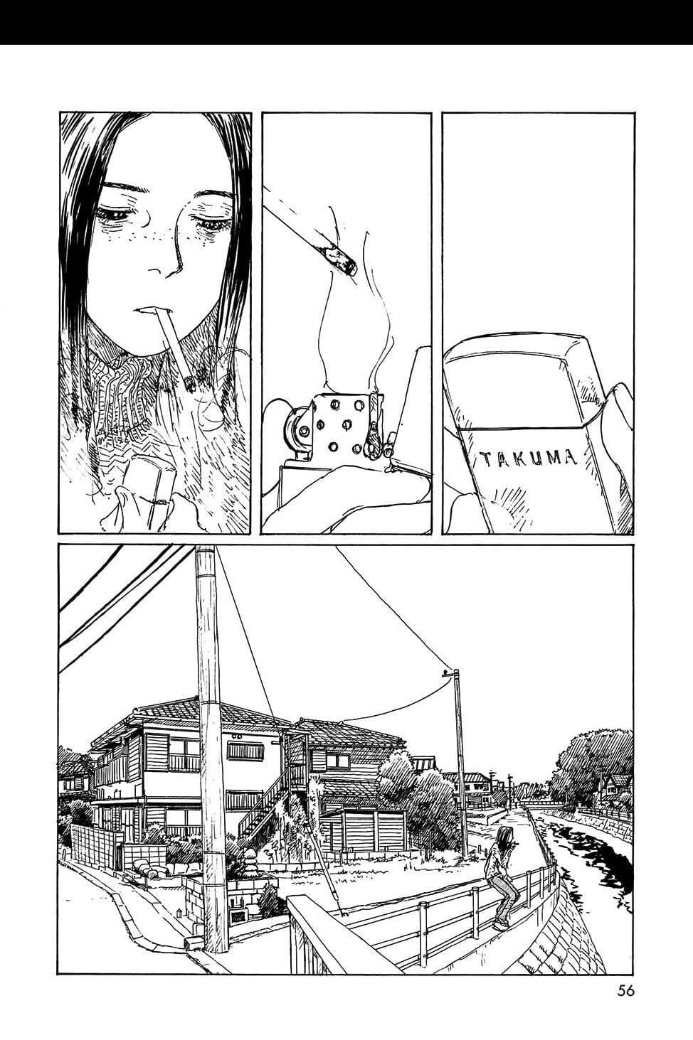 Omoide Emanon 4-การเดินทางแห่งเอมะนอน 1973