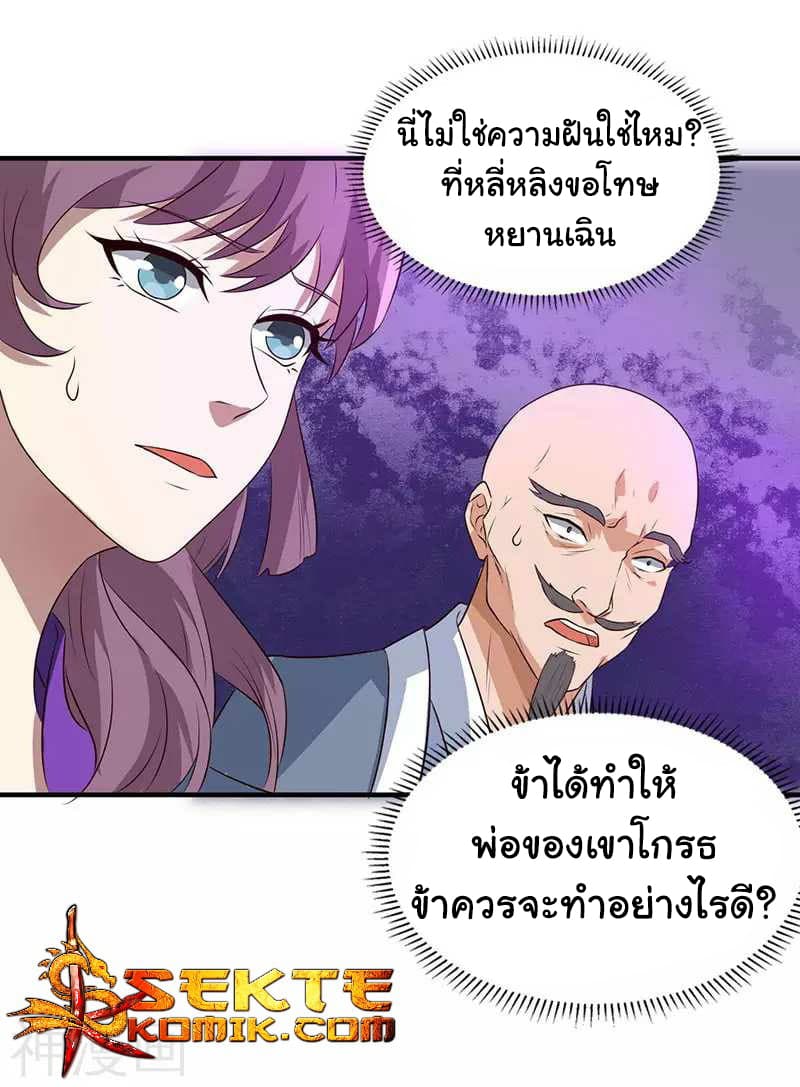 Reborn 80,000 years 8-8