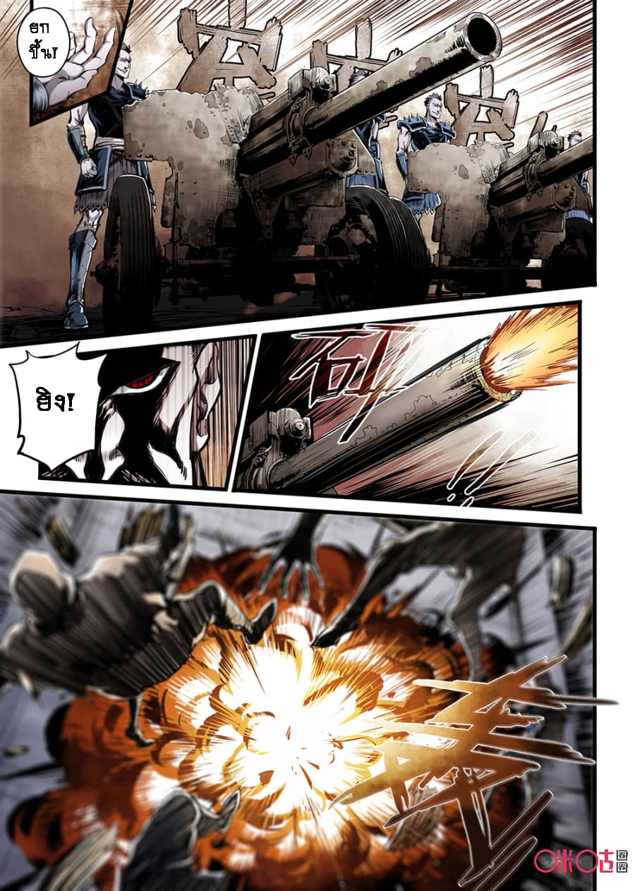 A Post-Apocalyptic Journey 4-4