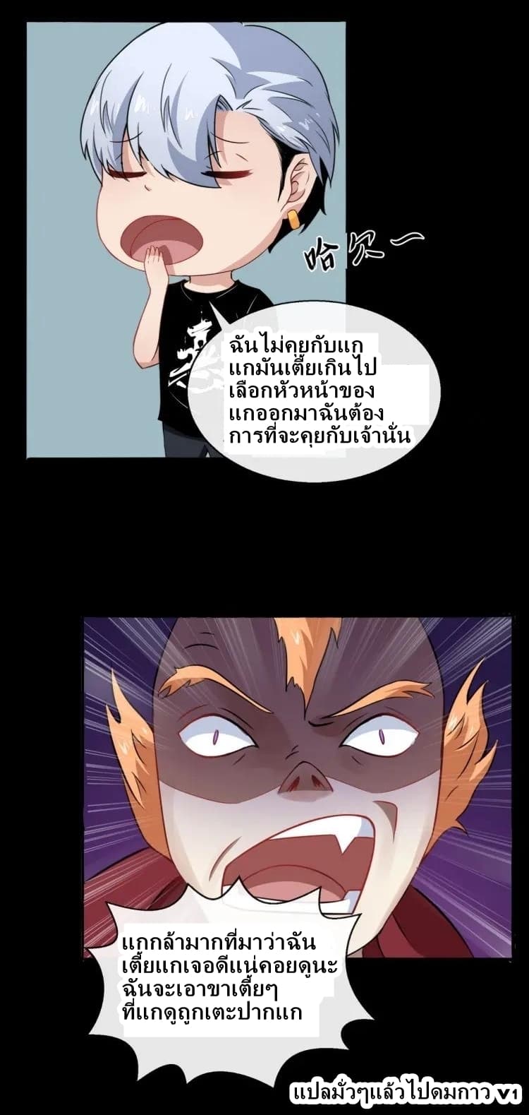 Daddy From Hell 12-12