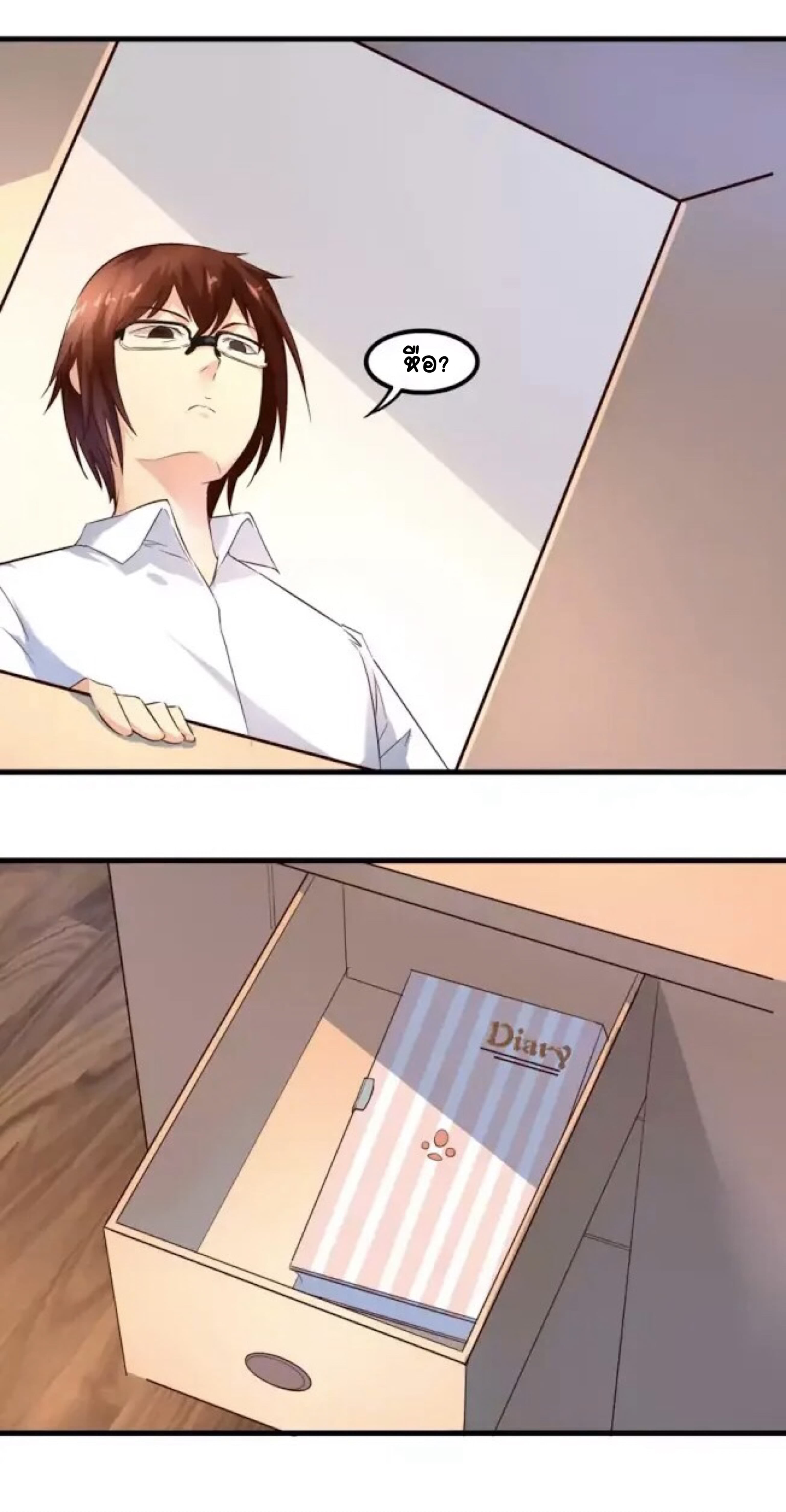 Day 100 of My Sister's Disappearance 100 วันที่น้องสาวฉันนั้นหายไป 6-6