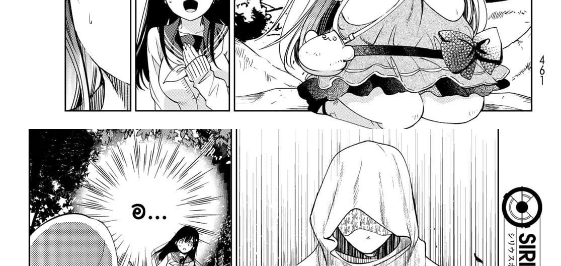 Isekai de Saikyo Mao no Kodomotachi 10 nin no Mama ni Natchaimashita 4-พวกเราออกไปปิกนิกกันมาค่ะ