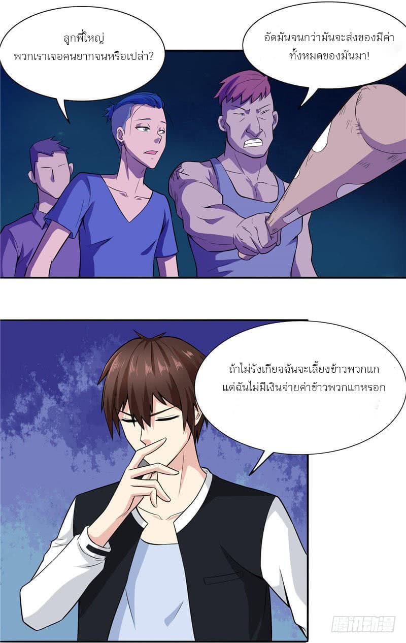 A Pretty’s Super Zombie 5-5