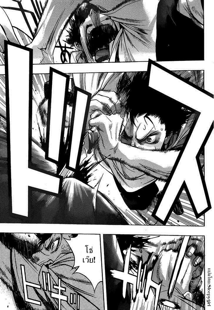 Attack on Titan - Before the Fall 8-ร่างของผู้เป็นเหยื่อ