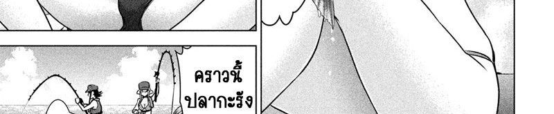 Satanophany 104-ตกปลาบนเรือคายัค