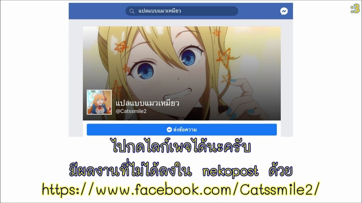 The Master of Martial Arts Retired Life ชีวิตหลังปลดเกษียณของปรมาจารย์แห่งศิลปะการต่อสู้ 111-111