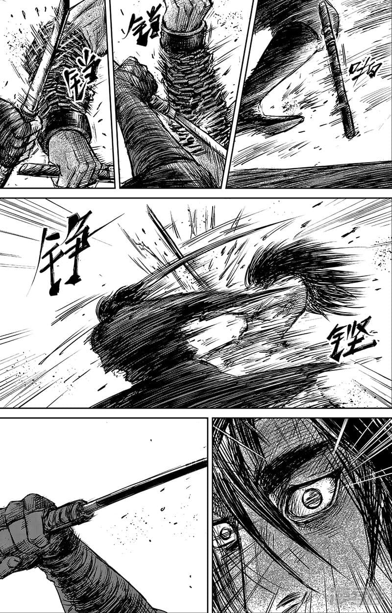 Blades of the Guardians 62-62