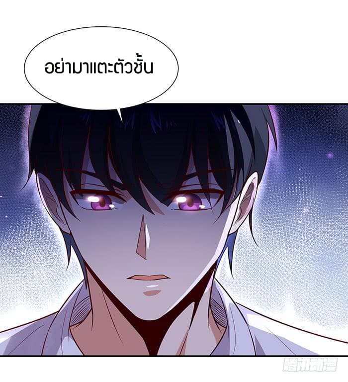 Rebirth: City Deity 18-18