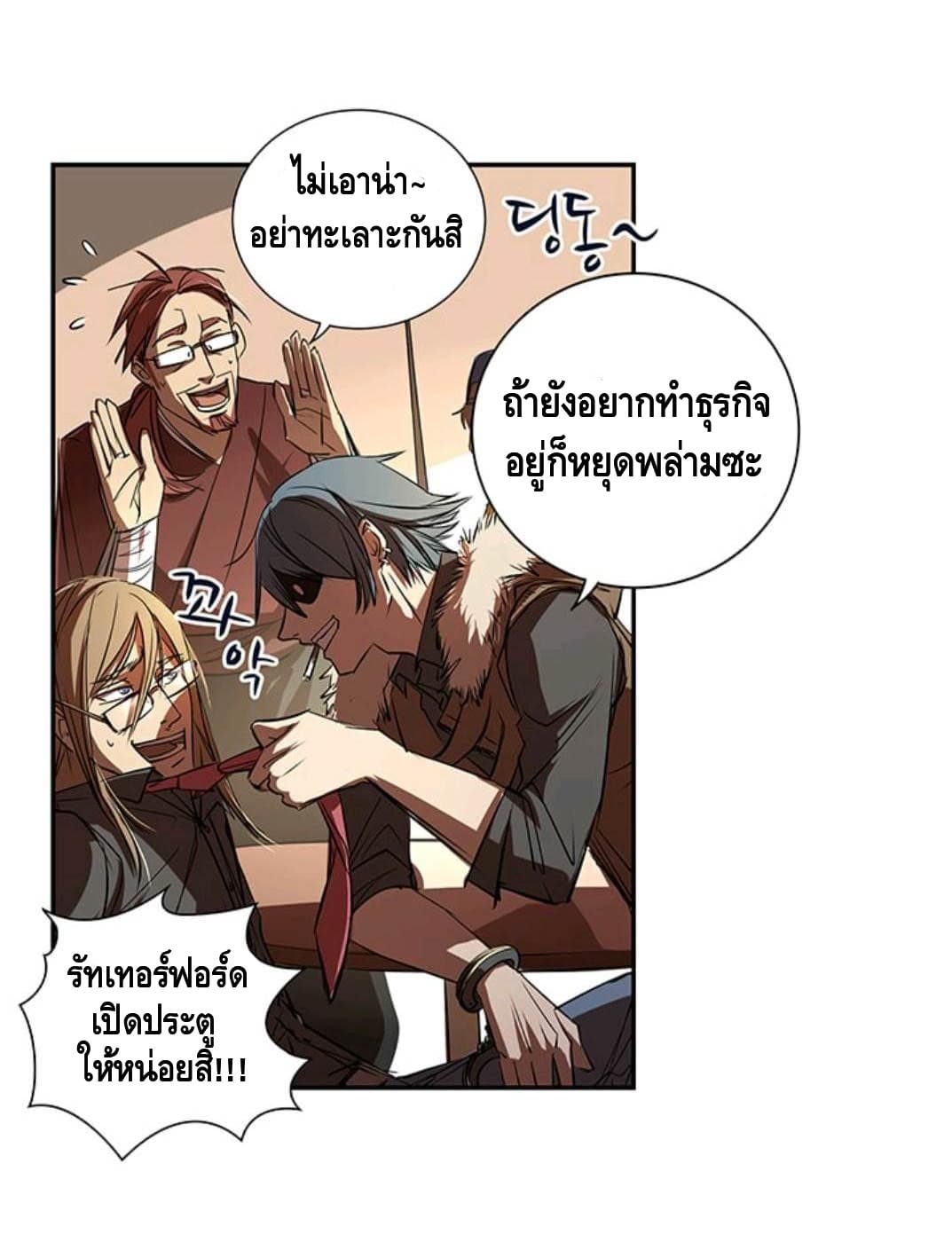 No.14 4-4