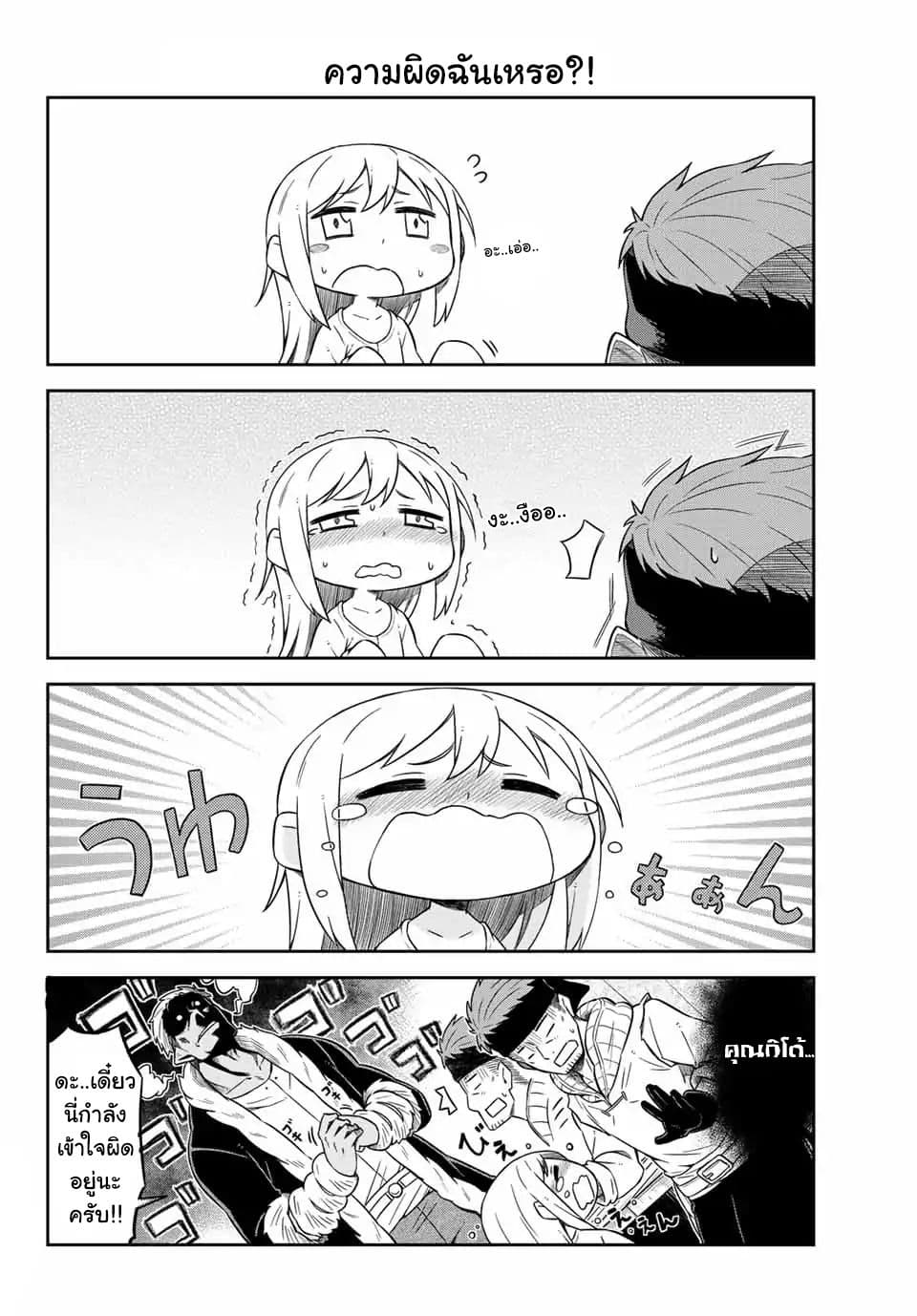 Tenchura! Tensei Shitara Slime Datta Ken 1-1