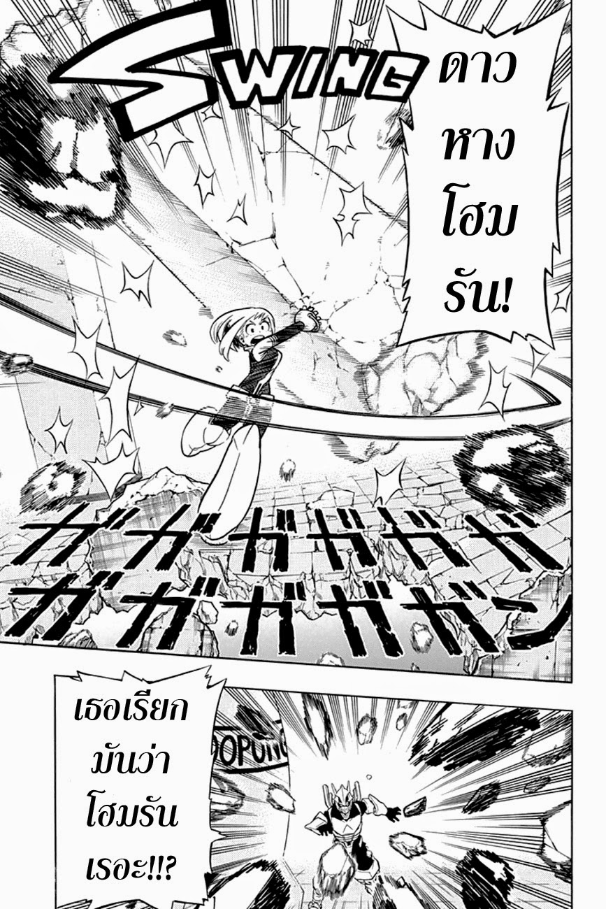 Boku no Hero Academia 10-TH-การทำลายของบาคุโก