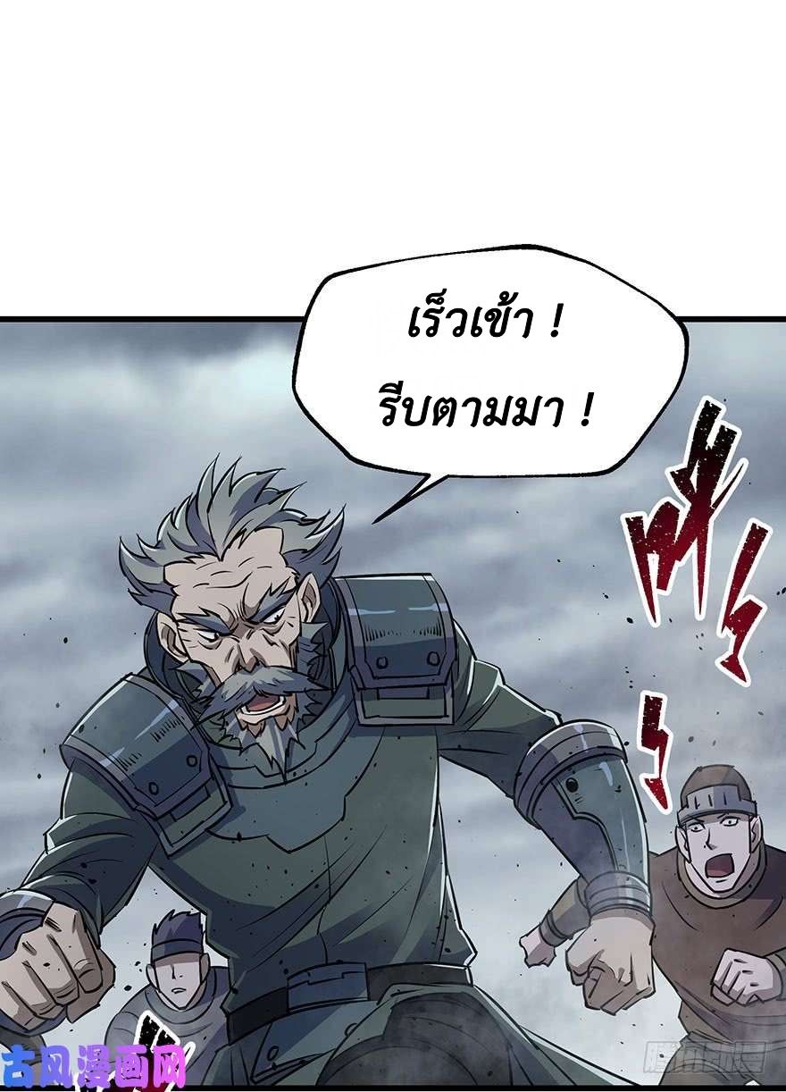 The Hunter 30-30