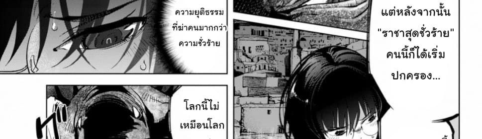 Game obu Familia - Family Senki 16-การเตรียมพร้อมกับสิ่งที่ไม่คาดฝัน
