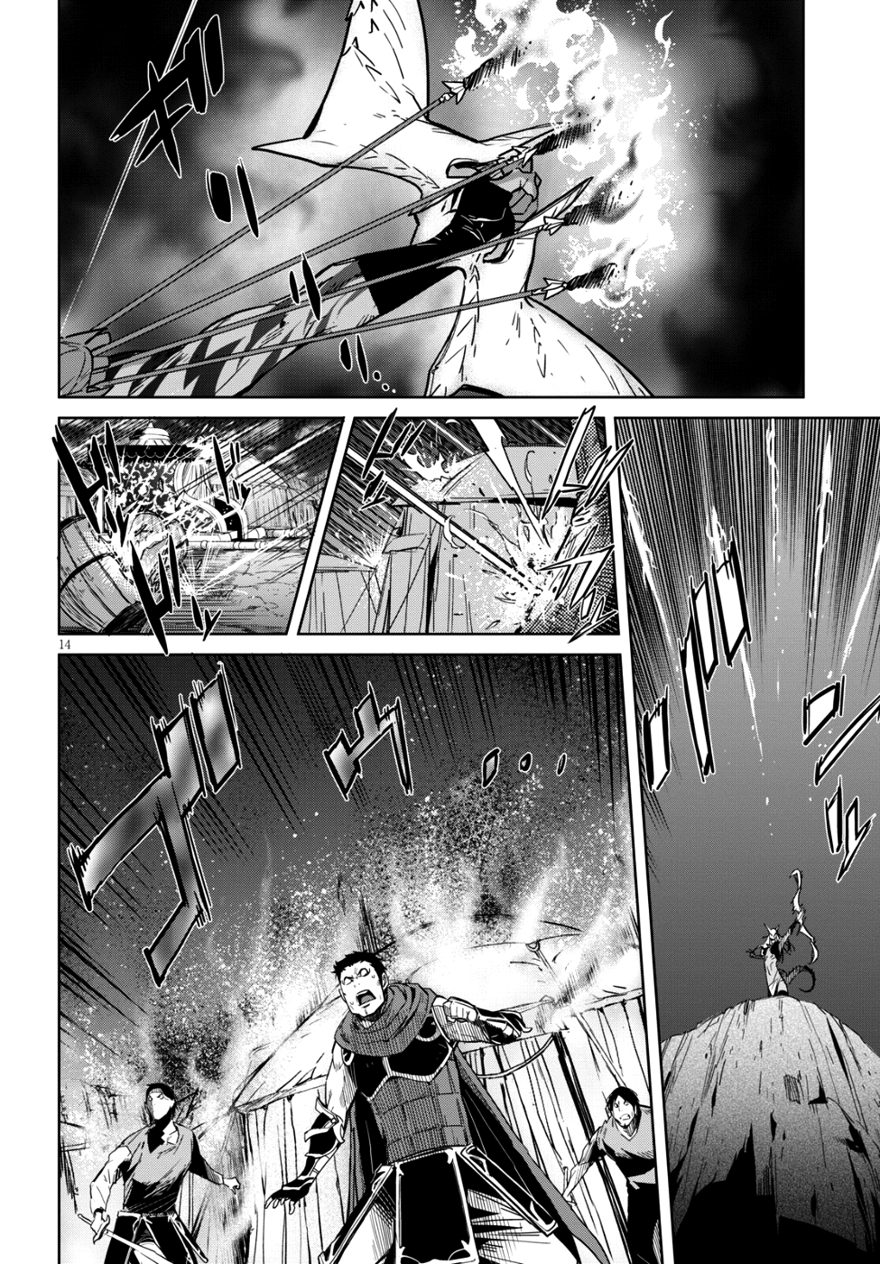 Game obu Familia - Family Senki 9-9