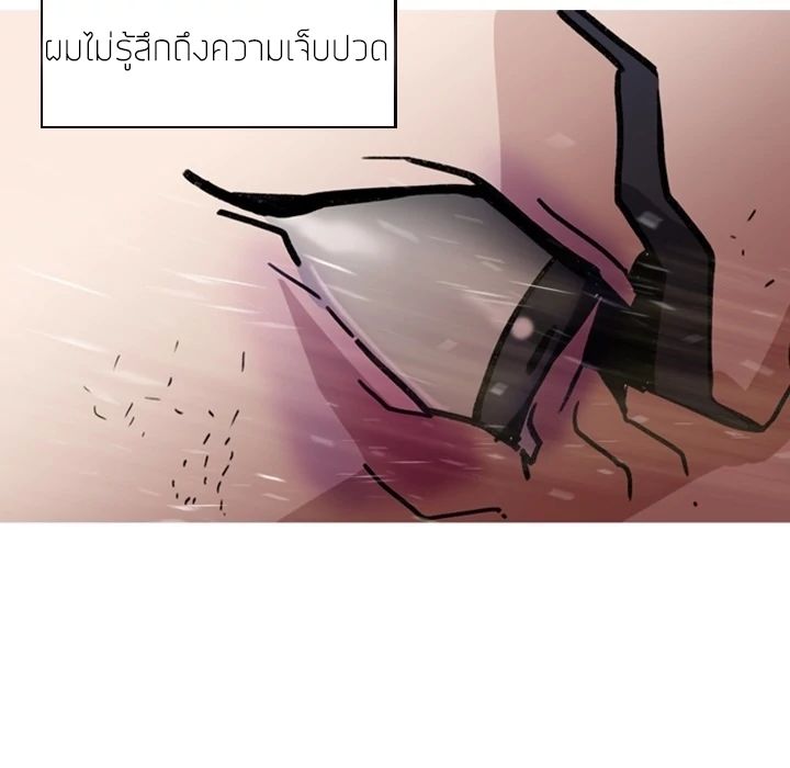 PAINKILLER 0-0