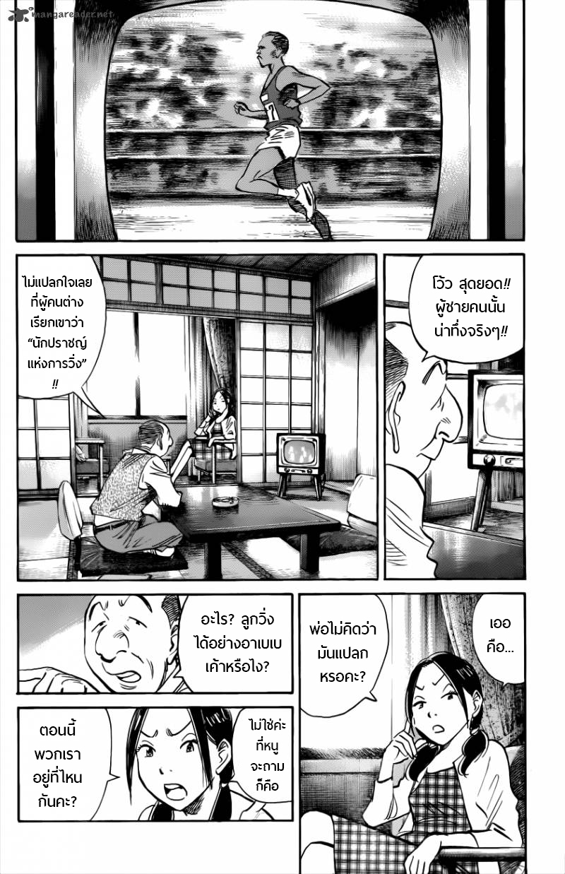 Billy Bat 69-สองคนเซ่อ