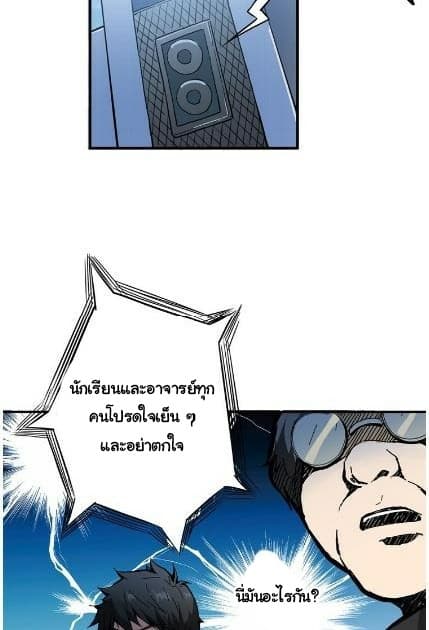 God Slayer 15-15