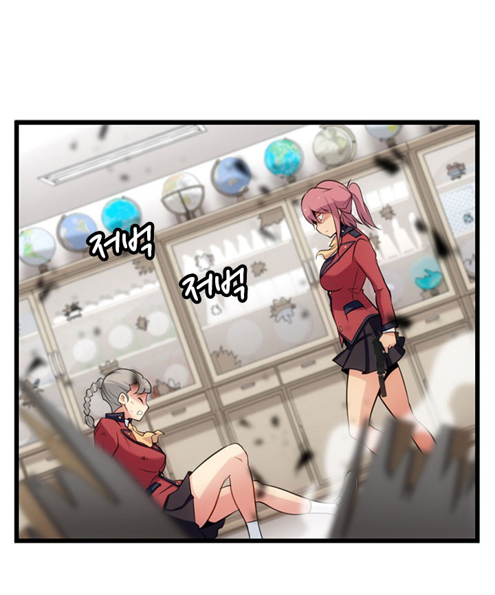 Such a Cute Spy 8-8