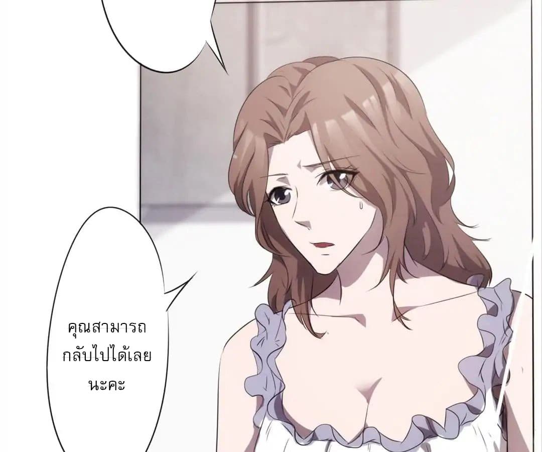 Strongest Worker 5-5