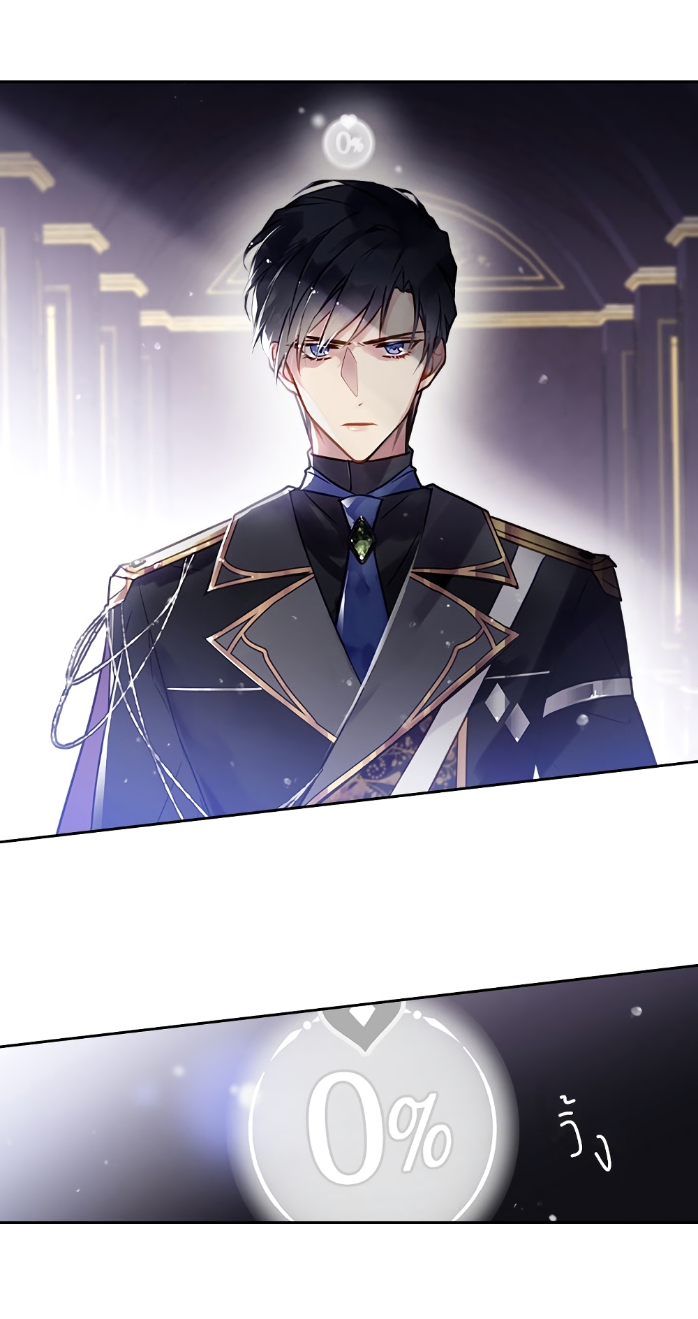 Death Is The Only Ending For The Villainess เกมรักอันตรายของนางร้าย 7-7