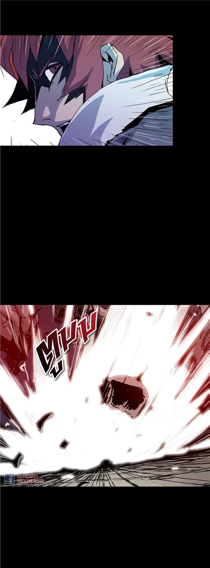 Blood Blade 2-2