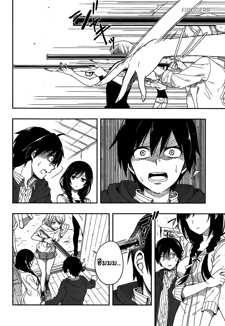 Kono Shima ni wa Midara de Jaaku na Mono ga Sumu 2-2