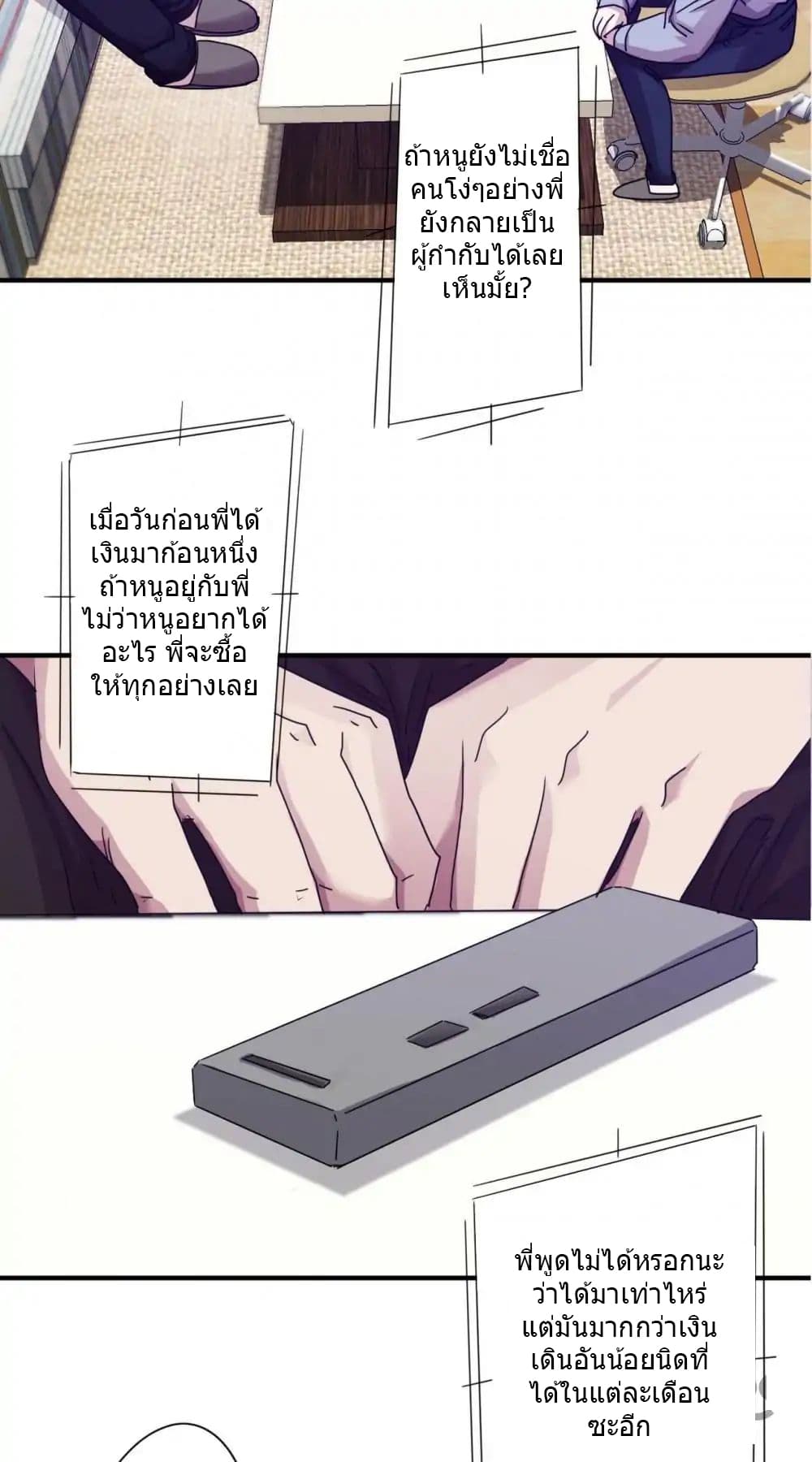 Strongest Worker 97-97