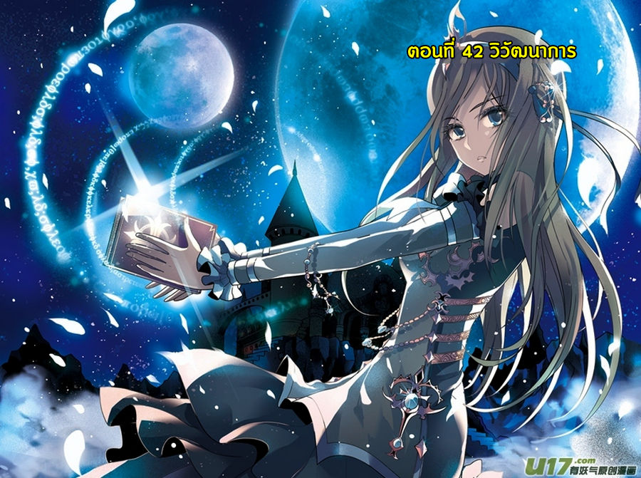 Panlong 42-วิวัฒนาการ