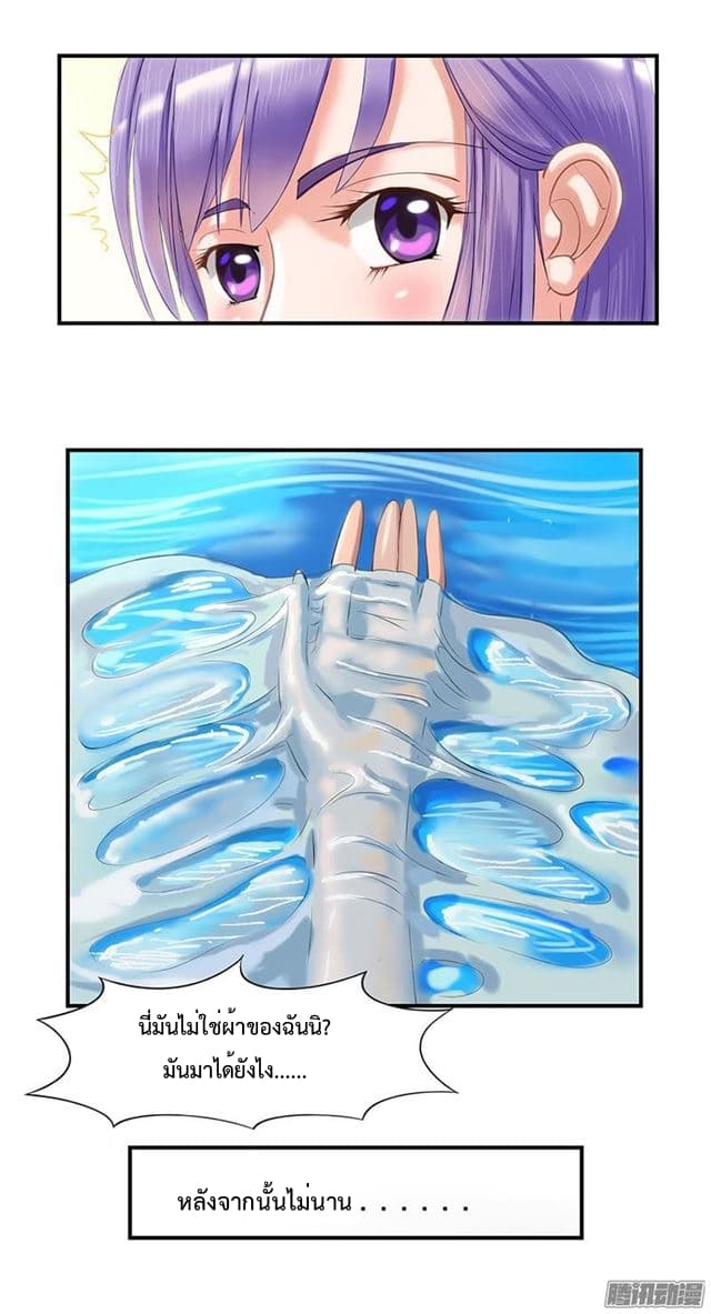 There is A Problem with The Bath 1.2-1.2