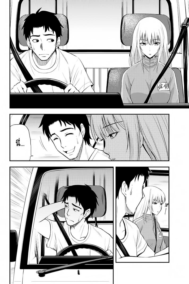 Orenchi ni Kita Onna Kishi to Inakagurashi Surukotoninatta Ken 4-4