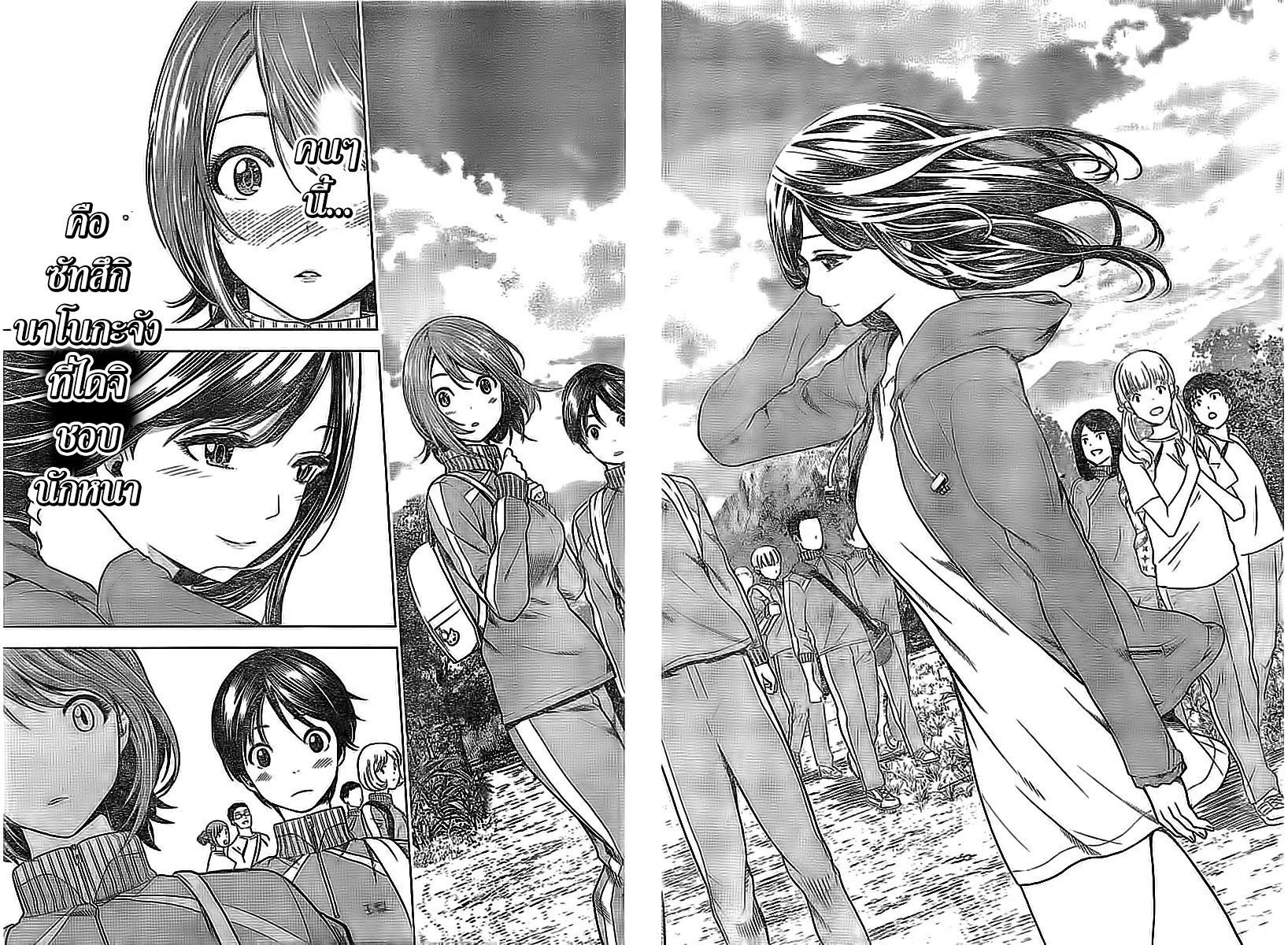 Cross Account 14-พร้อม X ลังเล