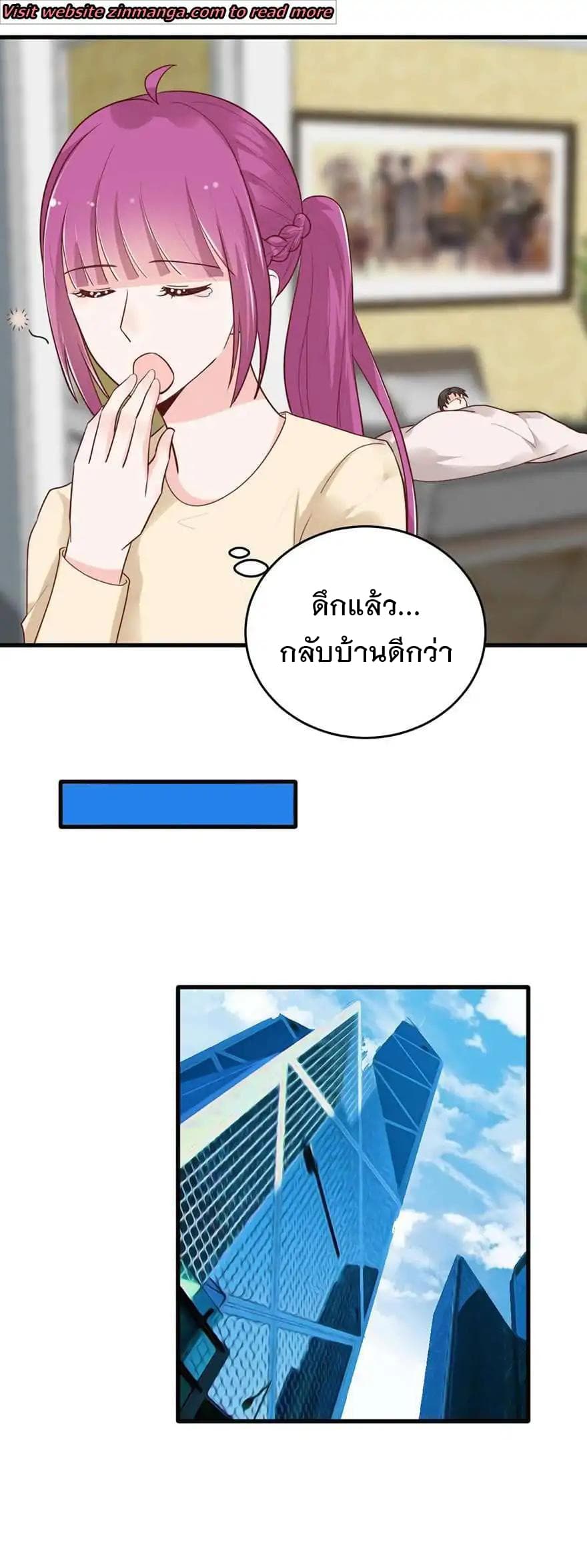 Hui Xi Yi's Love Contract 42-42