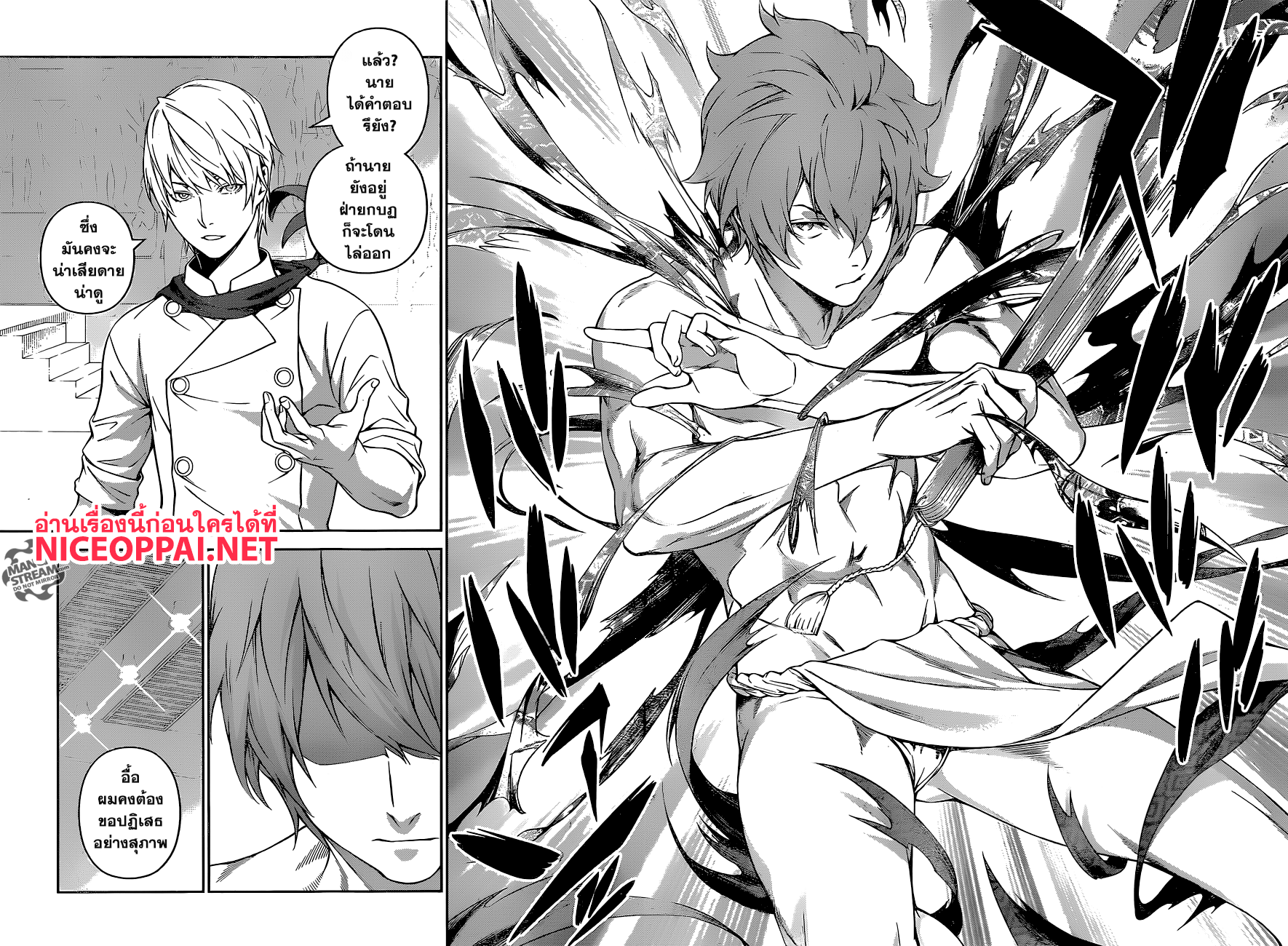 Shokugeki no Soma 250-ชายผู้มีนามว่าซึคาสะ เอย์ชิ