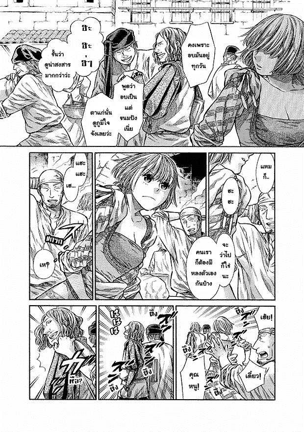 Arte 7-คอร์ธิเจียนา (3)