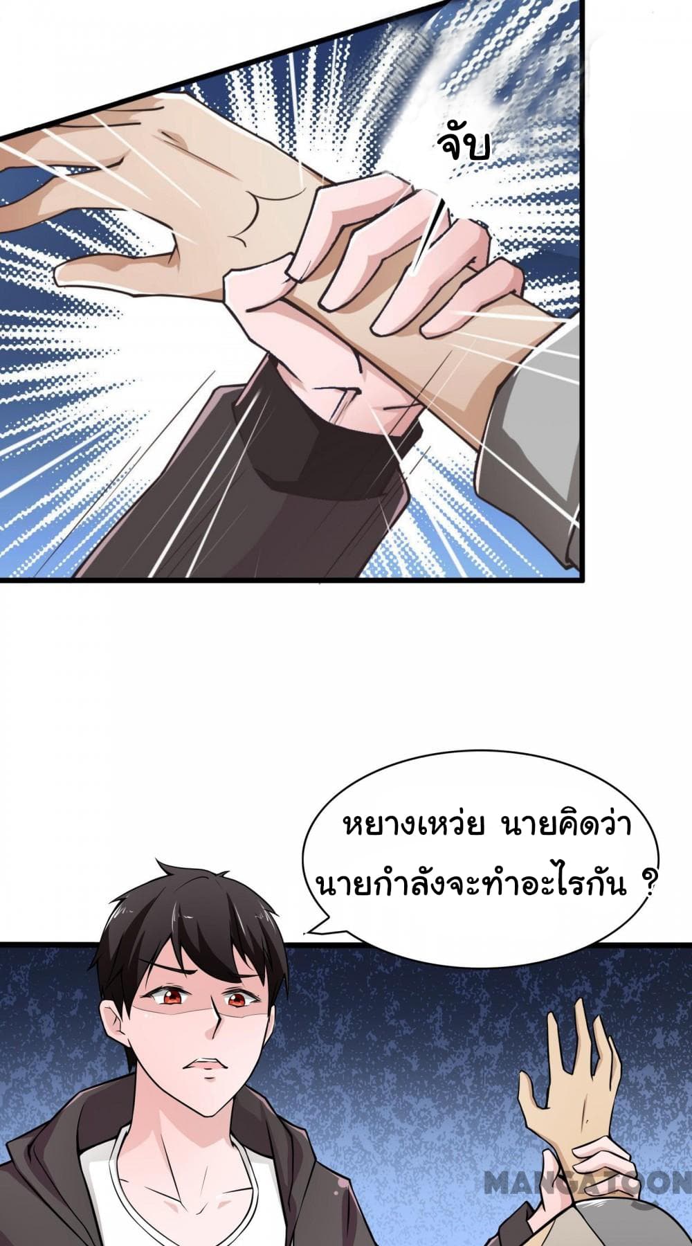 Almight Network 1-1