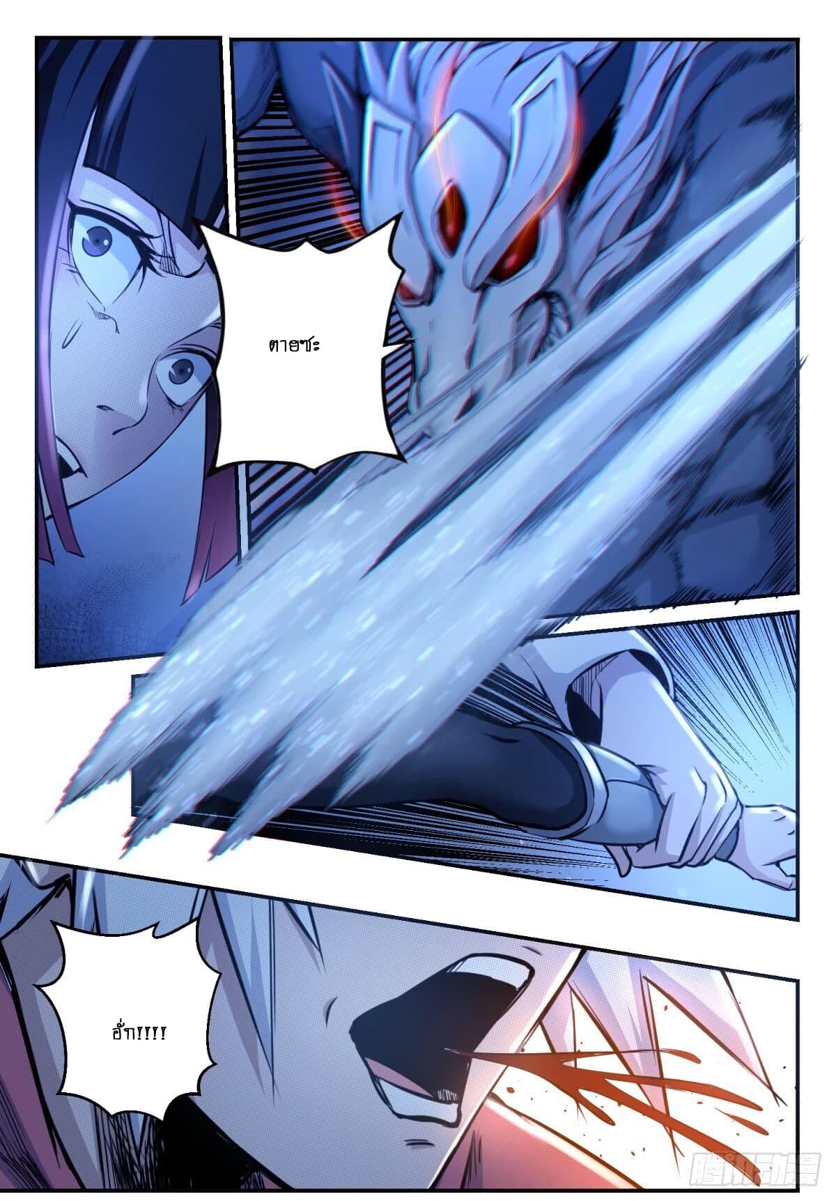 Ascension to Godhood by Slaying Demons 1-1