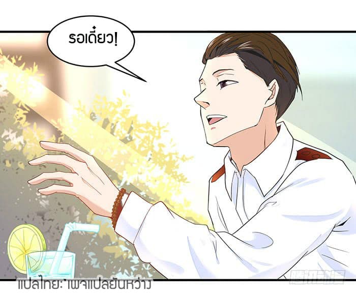 Rebirth: City Deity 9-9