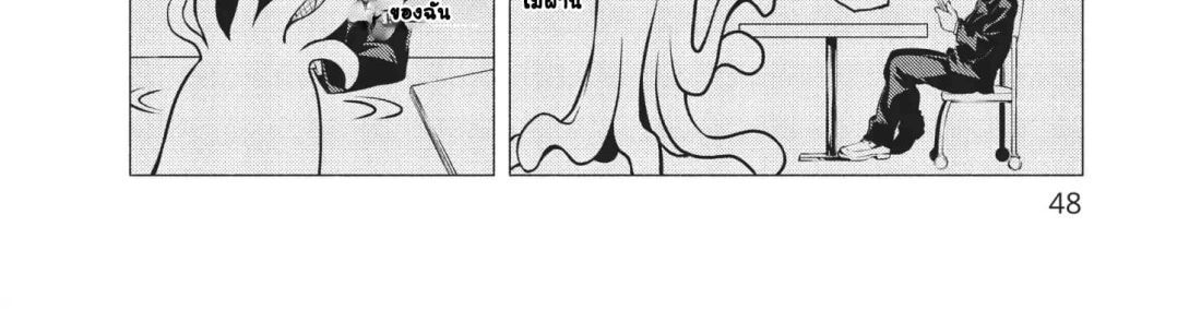 Orc Henshuusha to Onna Kishi Mangaka-san 2-2