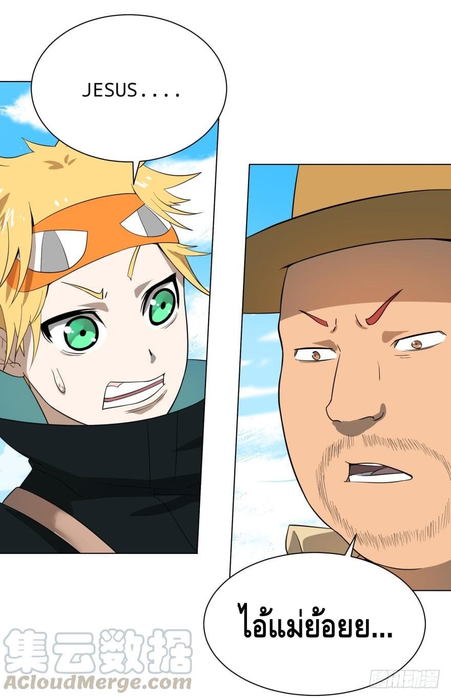 List of Villains 10-10