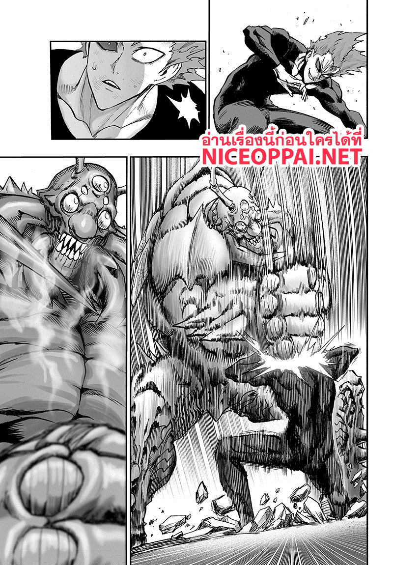 One Punch Man 88-ลิมิเตอร์