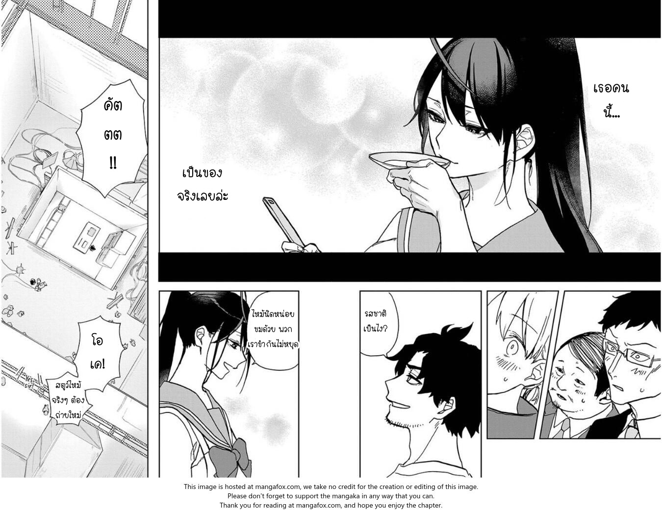 ACT-AGE 2-งานแรก