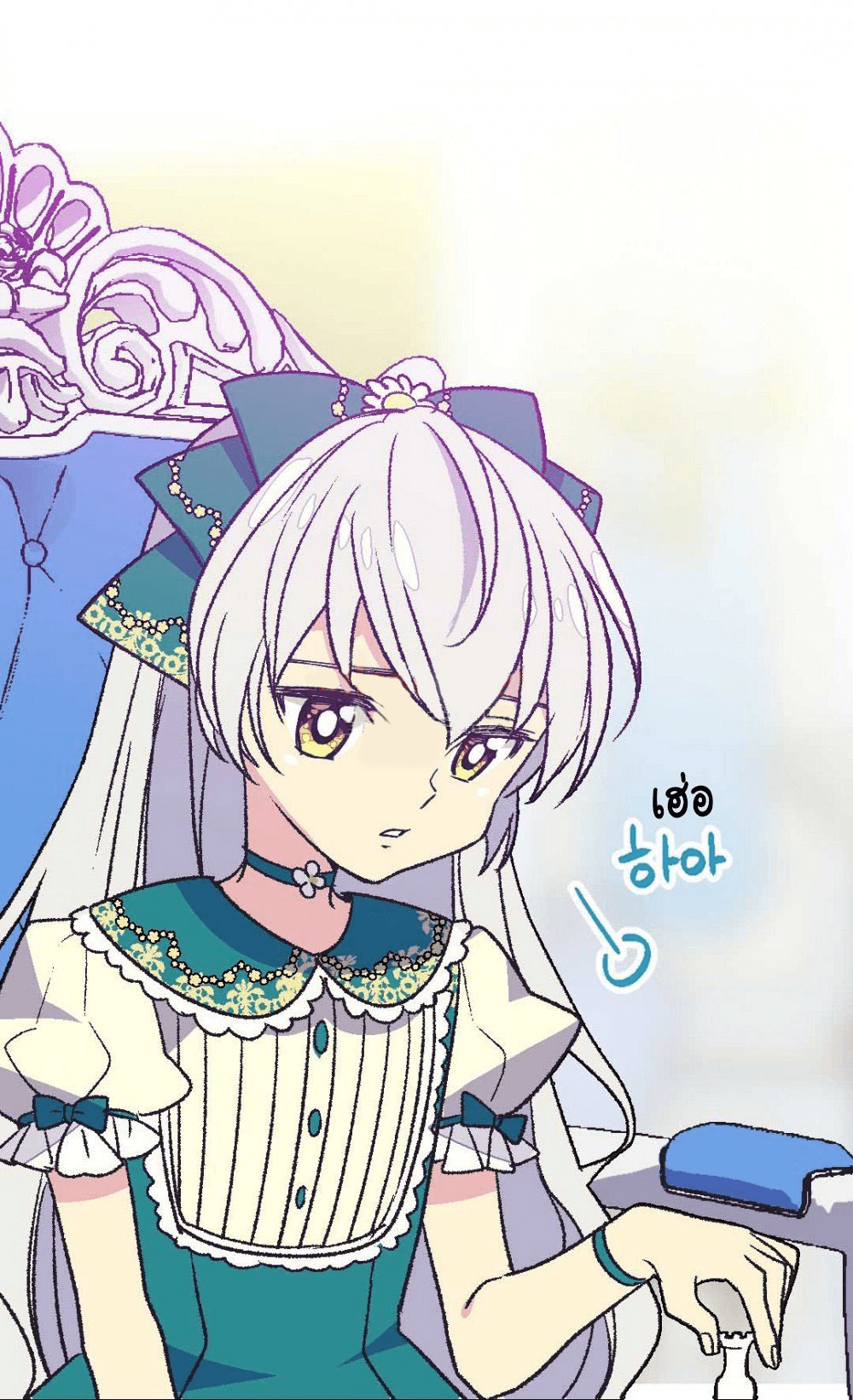 The Abandoned Empress 22-22